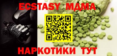 шишки Волжск