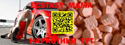 кокаин премиум Волгодонск
