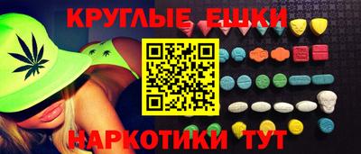 кокаин премиум Волгодонск