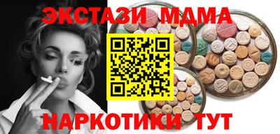 шишки Волжск