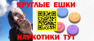 кокаин премиум Волгодонск