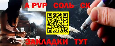 кокаин премиум Волгодонск
