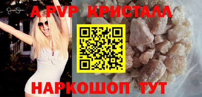 кокаин премиум Волгодонск