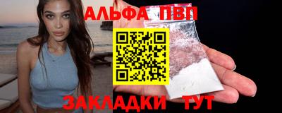 кокаин премиум Волгодонск