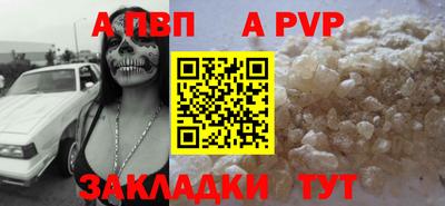 шишки Волжск