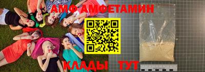 Альфа ПВП Волжский