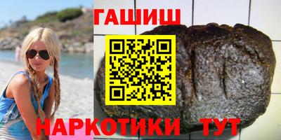 кокаин премиум Волгодонск
