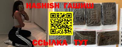 бошки Бузулук