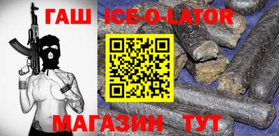 шишки Волжск