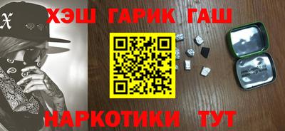 шишки Волжск