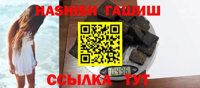 шишки Волжск