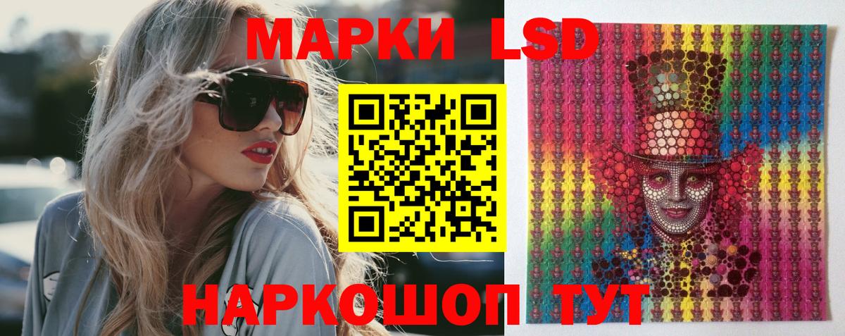 Лсд 25 экстази кислота Донской