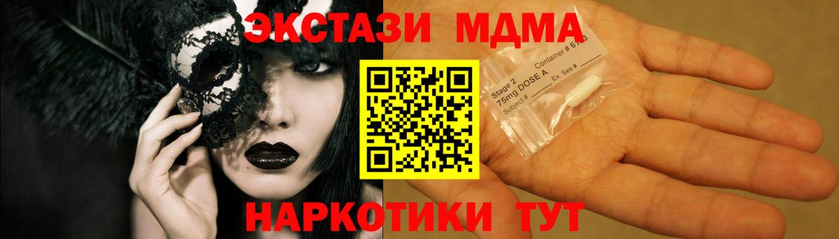 MDMA VHQ Донской