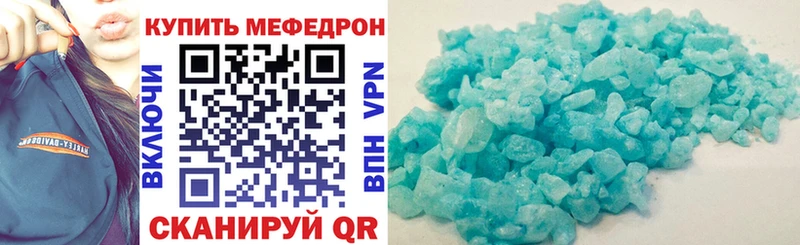 что такое наркотик  Донской  Меф mephedrone 