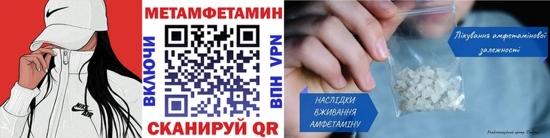 МЕТАМФЕТАМИН витя  Донской 