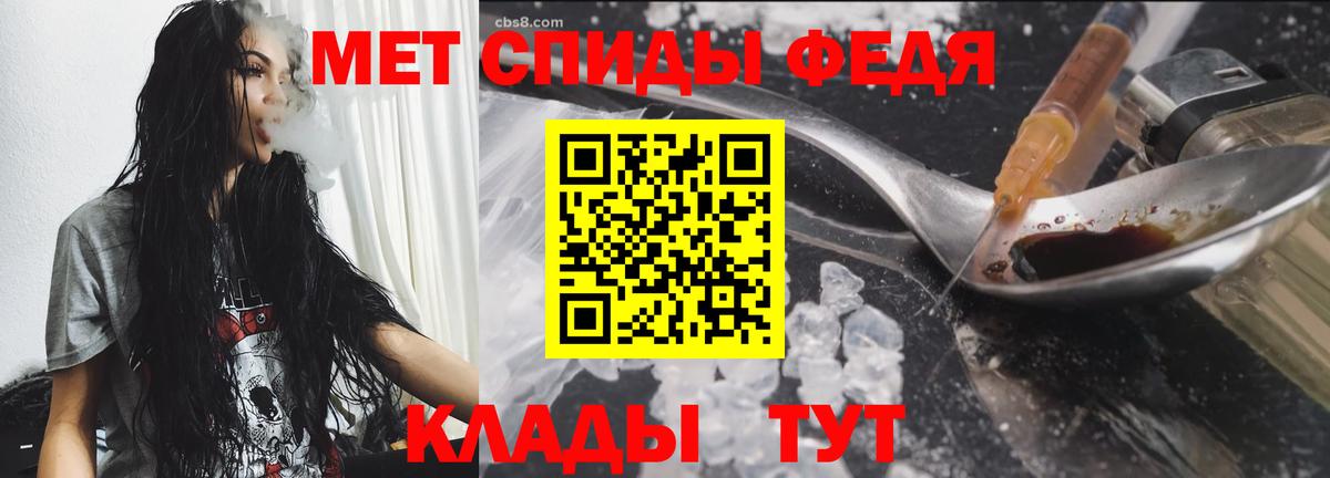 Первитин витя Донской