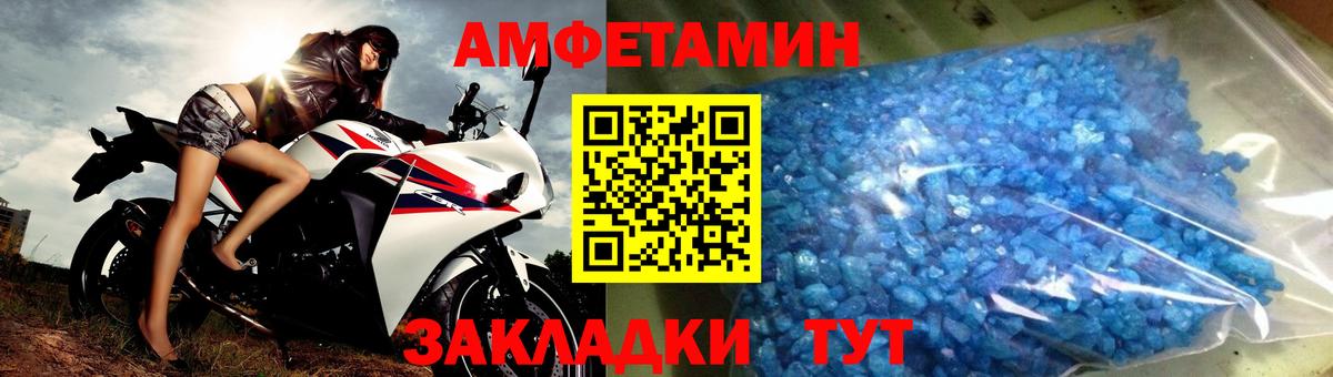 Метамфетамин мет Донской