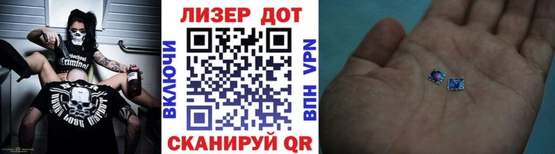 Марки 25I-NBOMe 1,8мг  купить   Донской 
