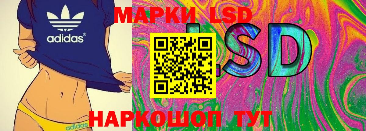 Донской  Марки N-bome  купить наркотик  Наркотические марки 1,8мг  Вход с VPN 