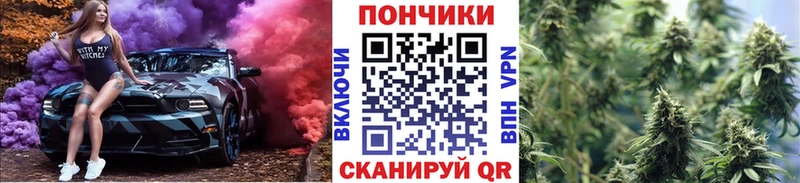 Шишки марихуана гибрид ОМГ ОМГ зеркало Донской