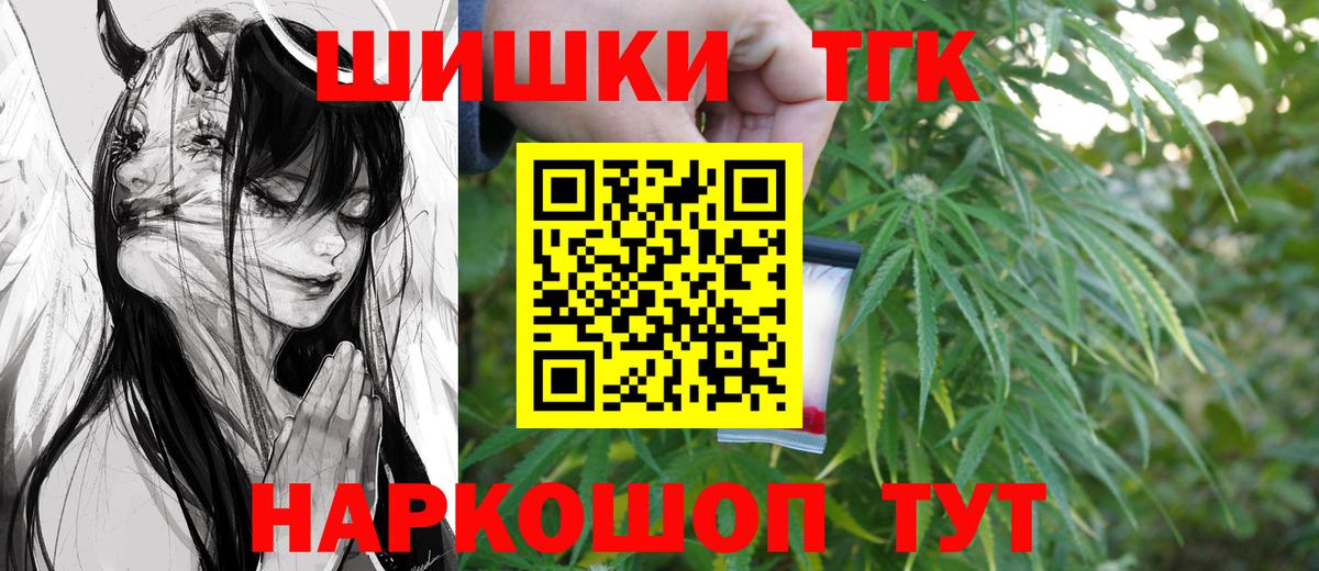 Марихуана Ganja  Марихуана MAZAR  Конопля OG Kush  Донской  Марихуана THC 21%  Вход с VPN 